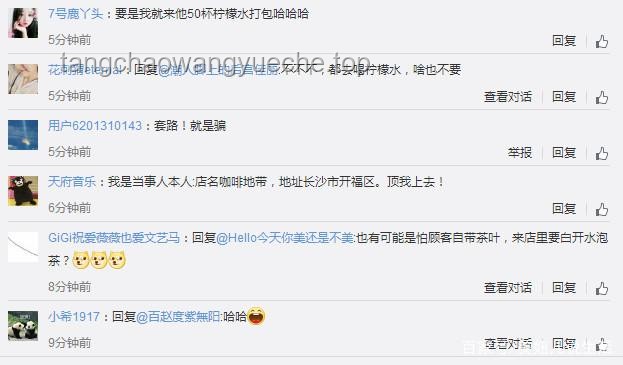 价格相差一倍，到手一摸一样，拼〇饭真的能吃吗？